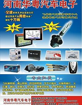 啤酒CDR產(chǎn)品工業(yè)圖片_啤酒CDR產(chǎn)品工業(yè)素材_啤酒CDR產(chǎn)品工業(yè)_第9頁(yè)