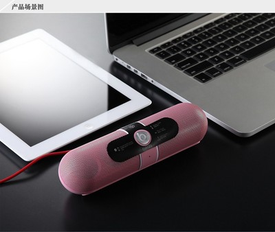 【廠家批發 膠囊藥丸藍牙音箱 迷你插卡無線 便攜魔音小音響】價格,廠家,圖片,其他影音電器,深圳市福田區中電信息時代廣場鵬源電子商行-