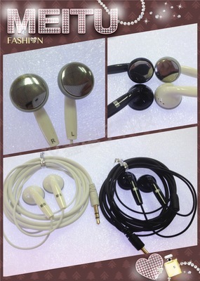 【本店批發魅族EP10耳塞式耳機電腦耳機手機耳機批發】價格,廠家,圖片,耳機,深圳市福田區漢鑫電子產品經營部-