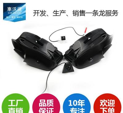 【批發(fā) 14雅閣360全景高清泊車系統(tǒng) 360智能無縫全景】價(jià)格_廠家_圖片