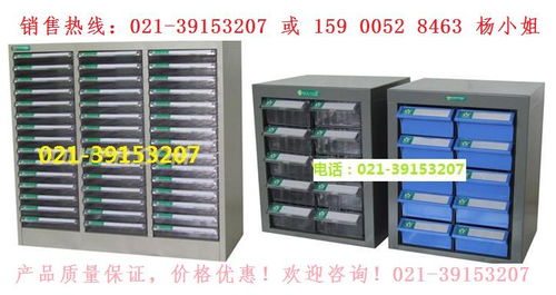 長(zhǎng)沙組立零件箱,組立式零件柜,組立式零件盒,湖南塑料零件盒價(jià)格