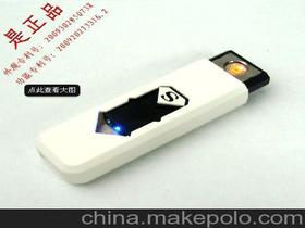 超人電子產(chǎn)品供應(yīng)商,價(jià)格,超人電子產(chǎn)品批發(fā)市場(chǎng) 